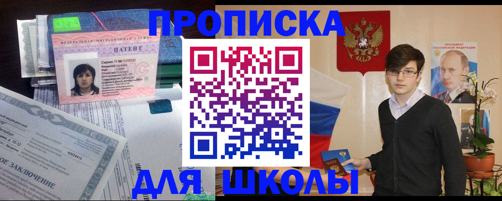 временная регистрация собственник в Галиче