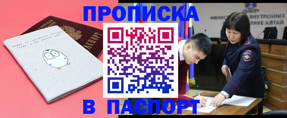 где прописаться в Галиче